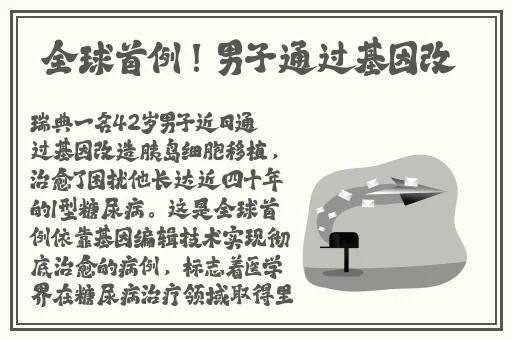 嗯⋯啊⋯在试衣间里做H漫画男男
